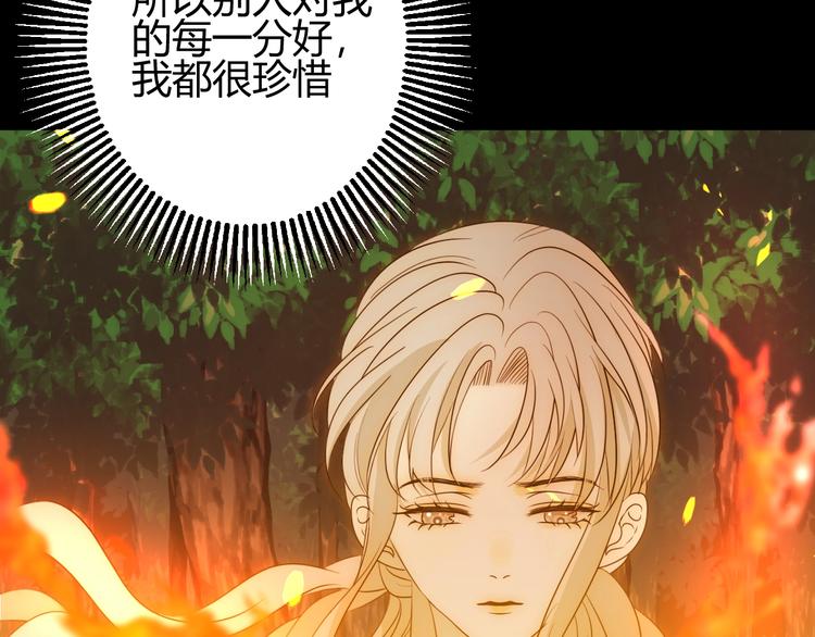 第30话  相同的倔强71