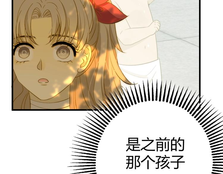 第9话  弃权138