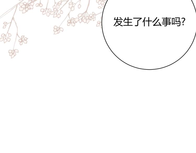 第28话  羁绊26