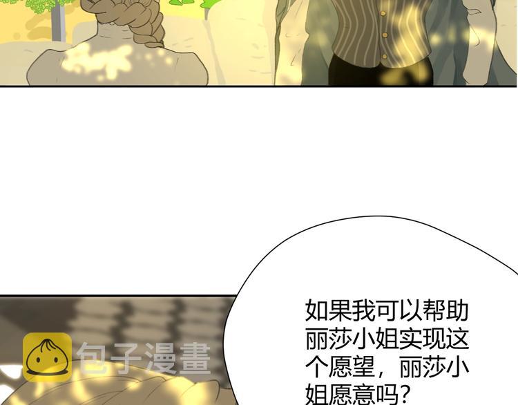 第1话  被诅咒的少女231