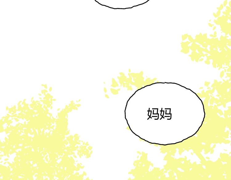 第5话  帝国的明珠180