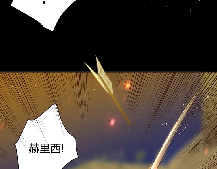 第33话  埋伏（上）71