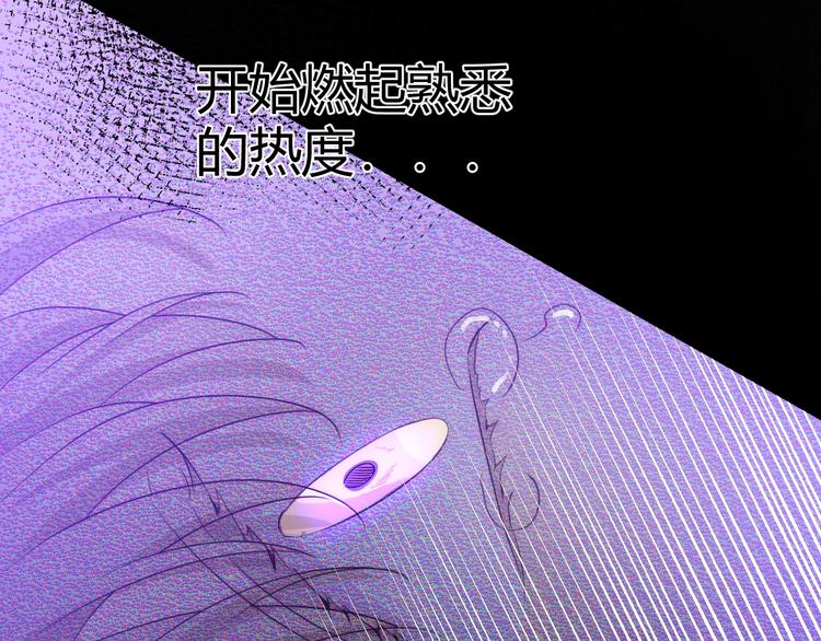 第16话  磷火72