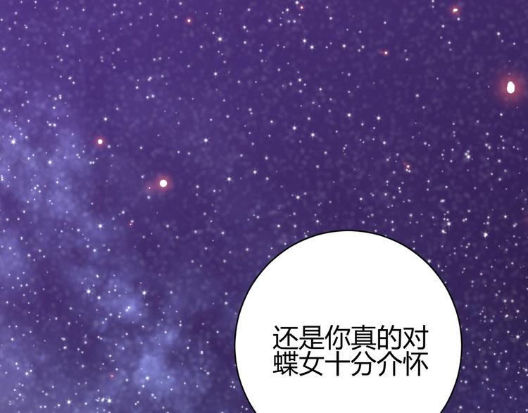 第30话  相同的倔强24