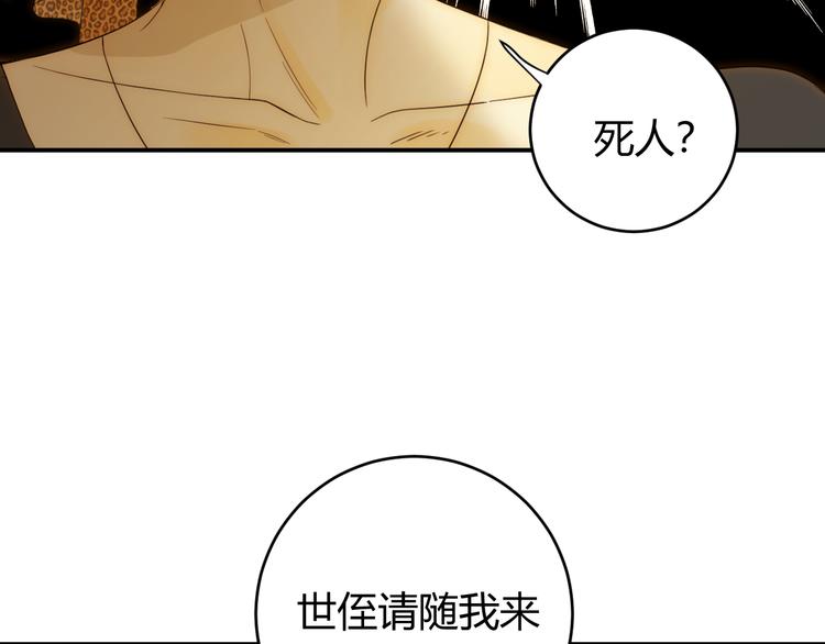 第48话 最佳匹配型88