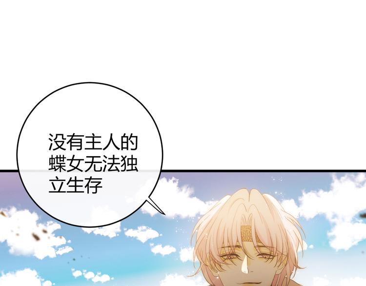 第54话 愤怒17