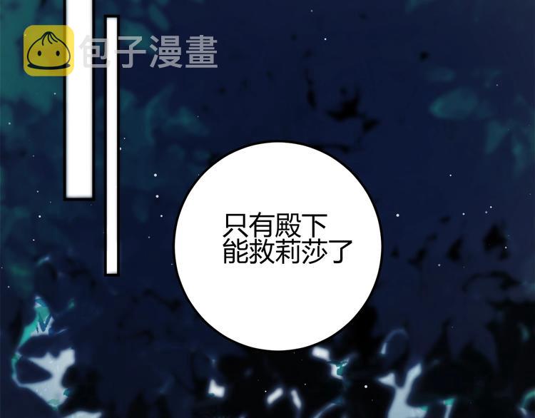 第32话  吻22