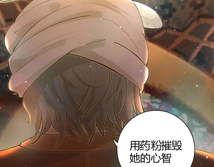 第20话  昼行的蝴蝶49