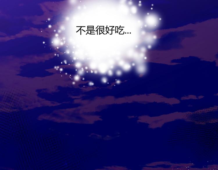 第41话  舍身62