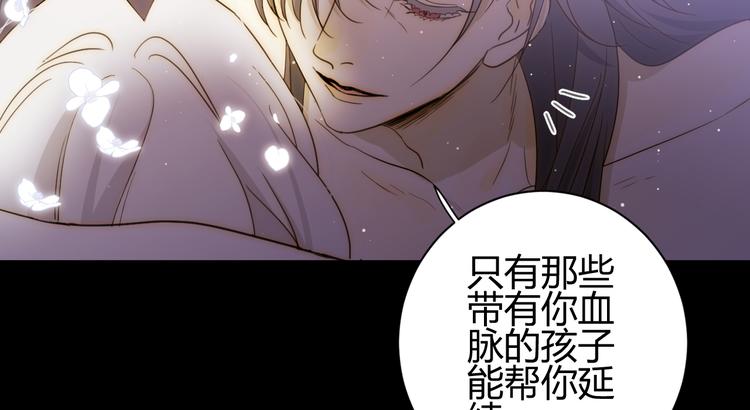 第45话 血脉83