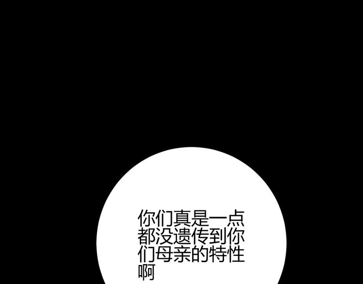 第35话  奥朗则布的过去9