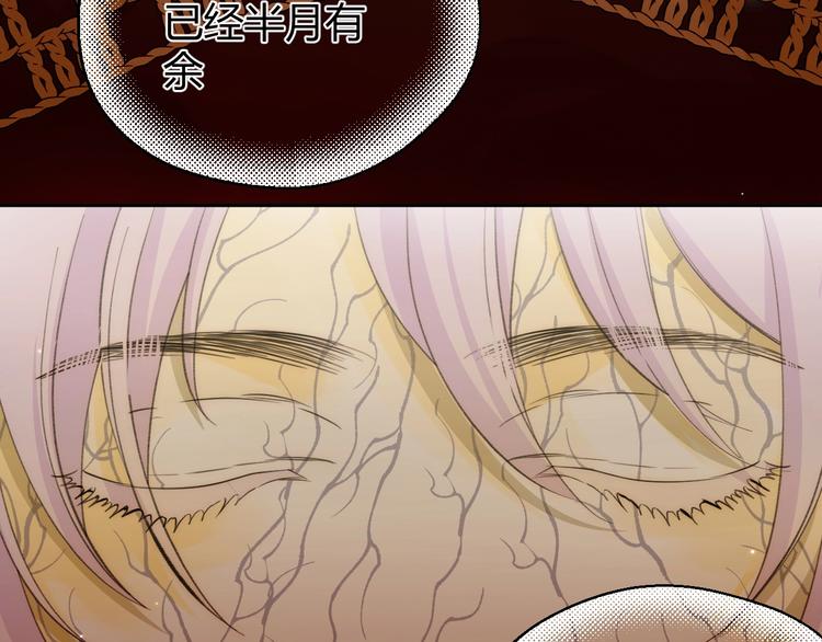 第20话  昼行的蝴蝶37