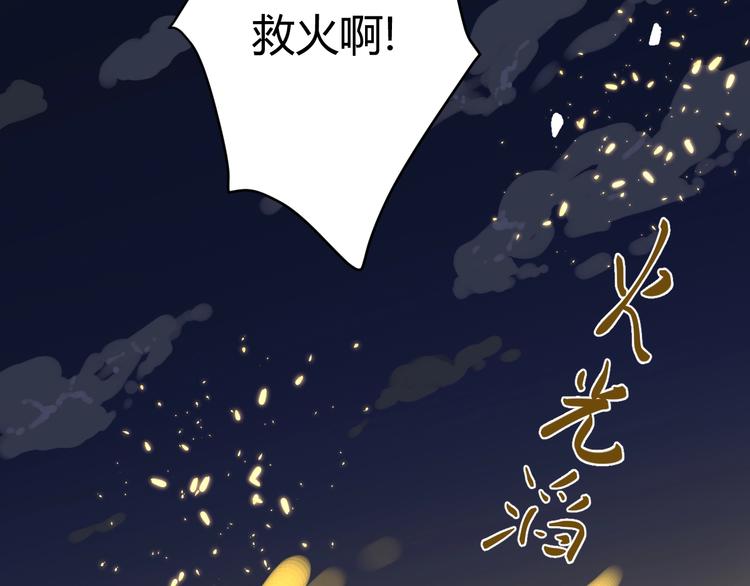 第1话  被诅咒的少女135