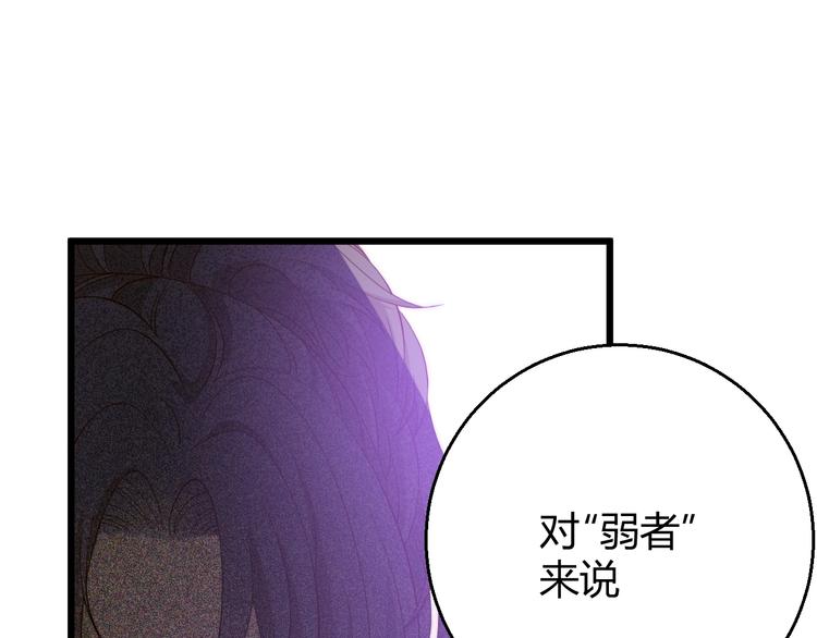 第7话  泰莉莎的回答100