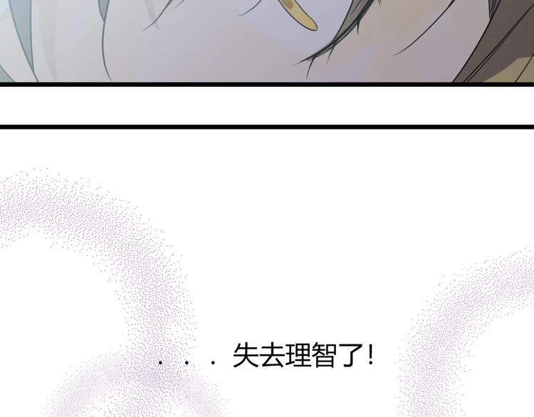 第5话  帝国的明珠233
