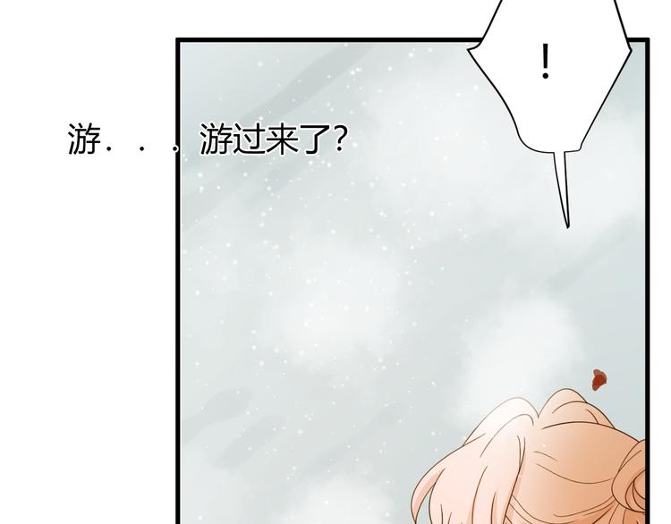 第47话 浴中相遇126