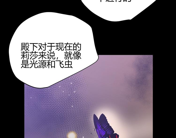 第44话  撤退（下）45