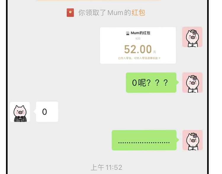 番外 现代篇2（上）20
