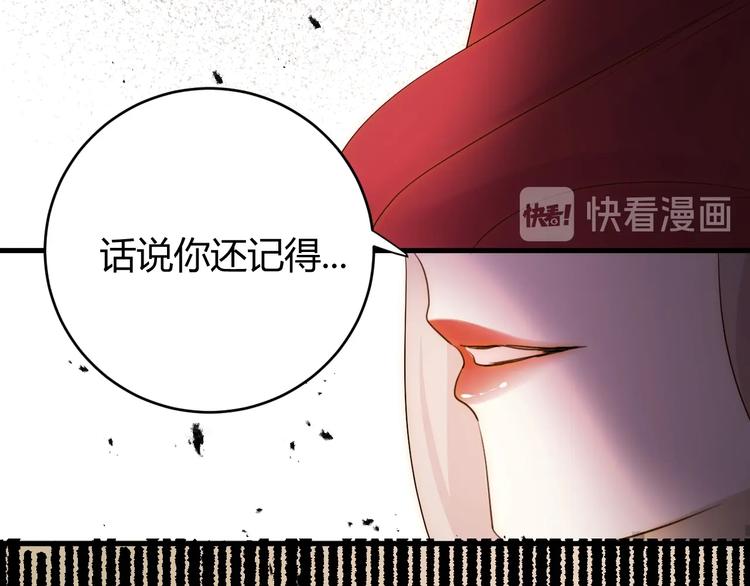 第34话  埋伏（下）170