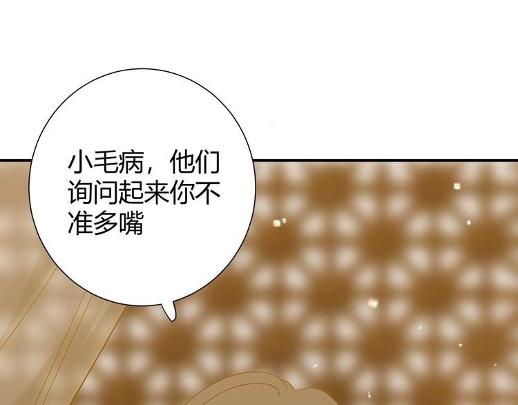 第15话  侍寝40