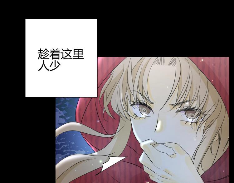 第26话  美丽的毒物181