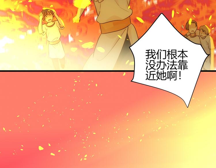 第31话  濒死42
