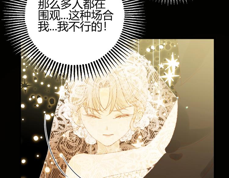 番外   现代篇（1）131