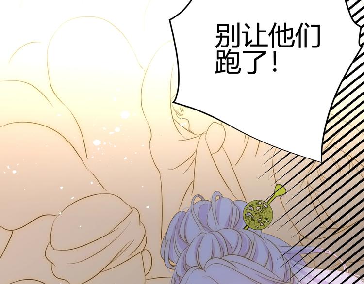 第22话  求婚152
