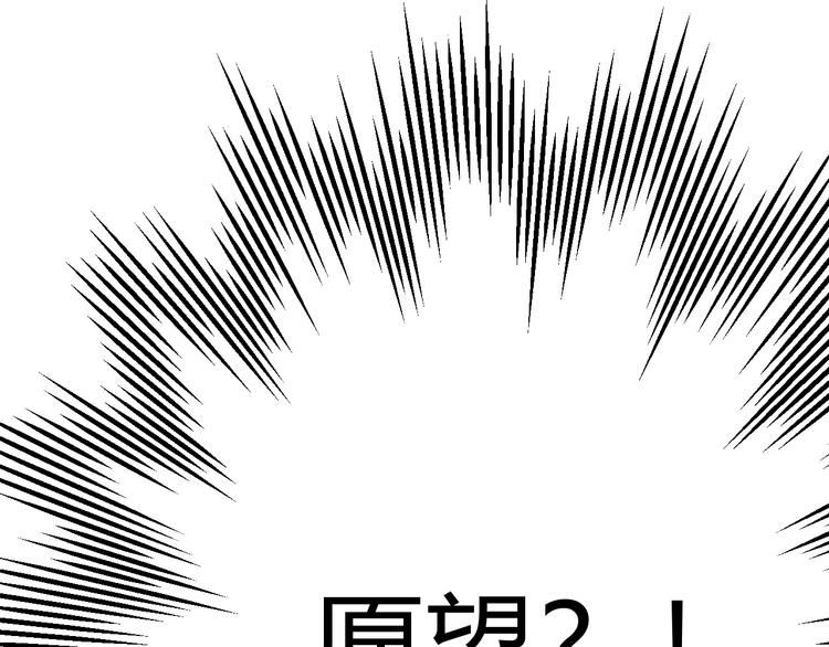 第8话  射箭比赛73