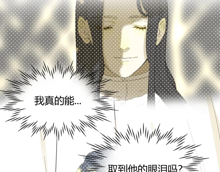 第2话  毒酒119