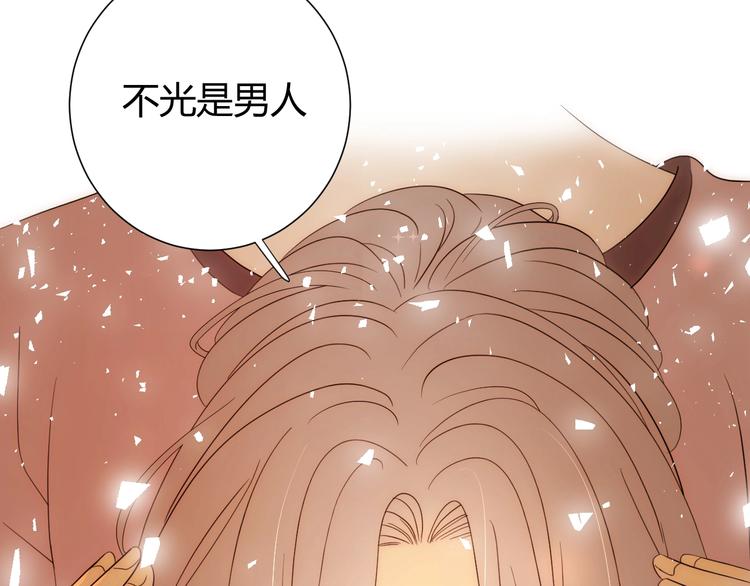 第26话  美丽的毒物116