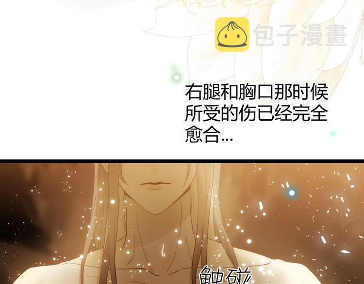 第49话 标记期（上）23