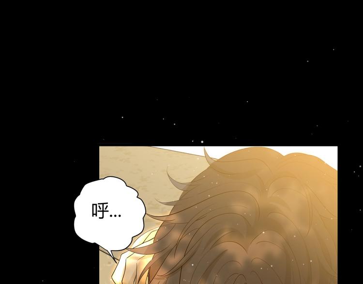 第35话  奥朗则布的过去52