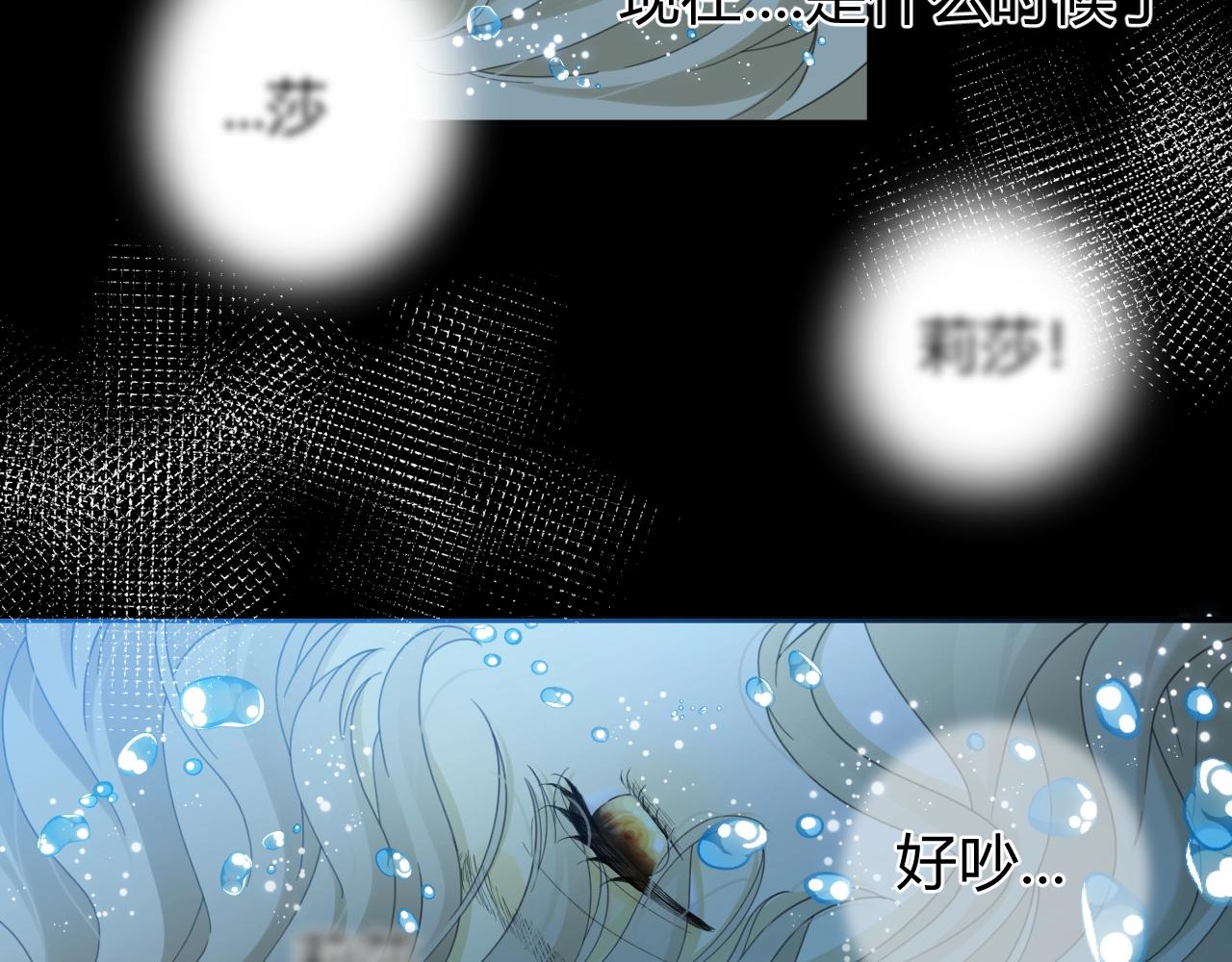 第1季完结篇 漫长的梦250