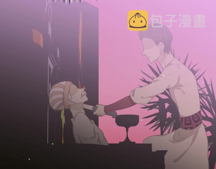 第5话  帝国的明珠16