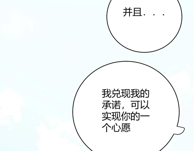 第10话  蝶女139