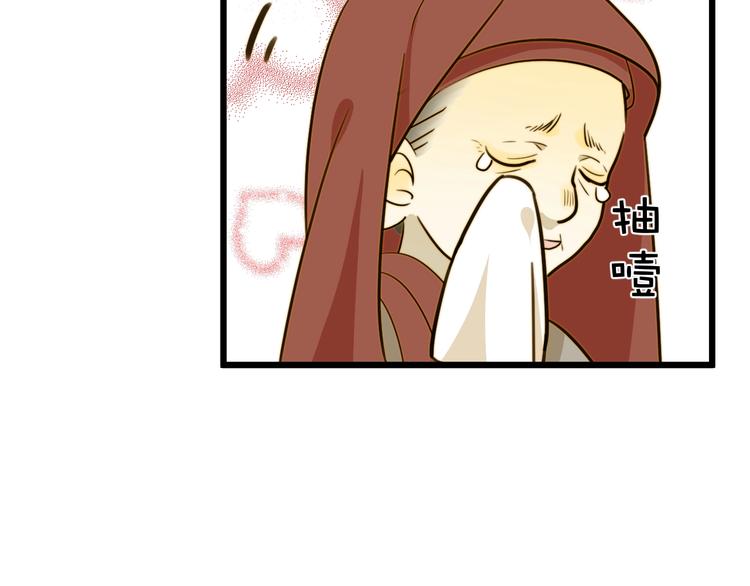 第6话  回答我75