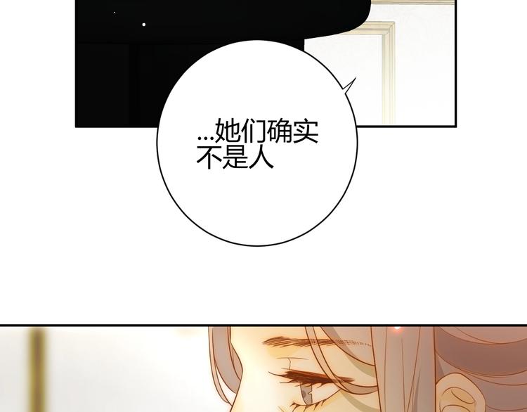 第26话  美丽的毒物127