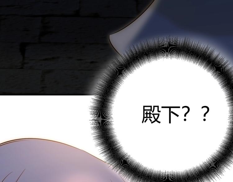 第14话  主人的命令61