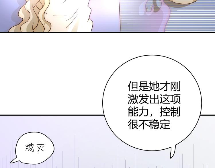 第17话  约定77