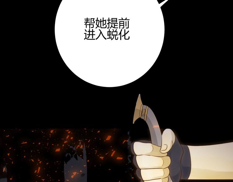 第31话  濒死210