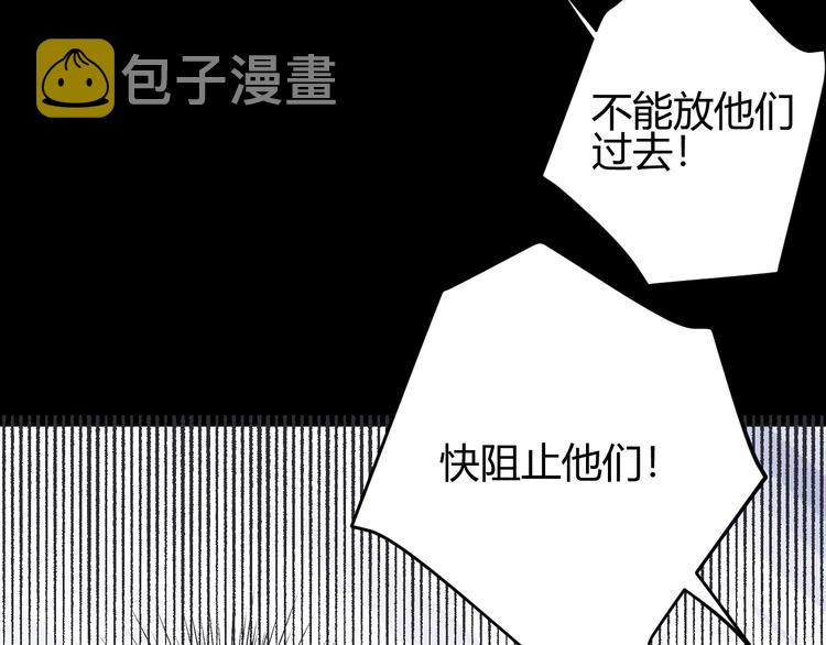 第44话  撤退（下）96