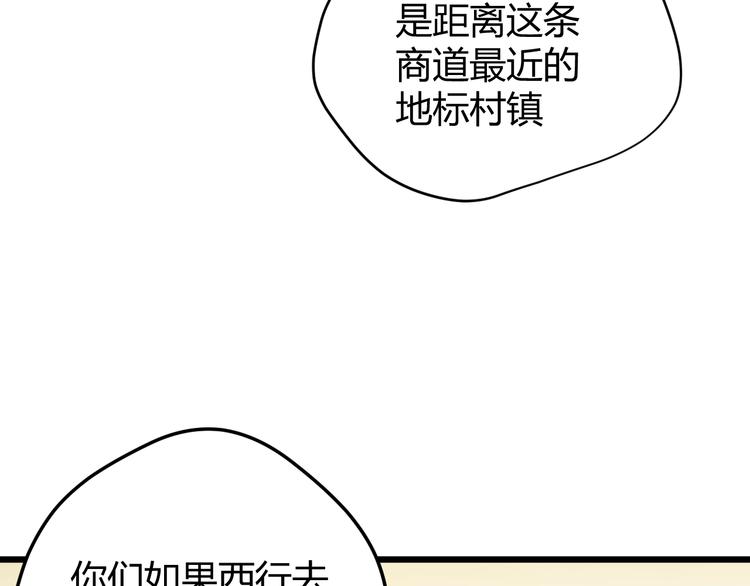第51话 猎人造访13