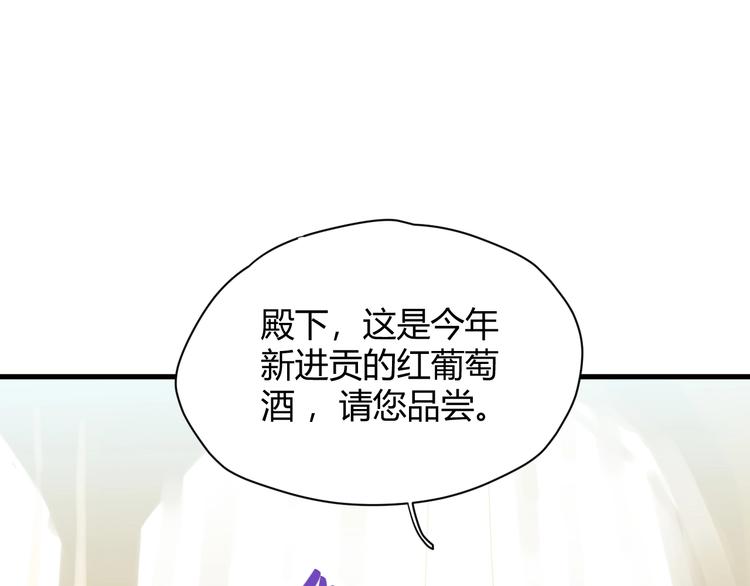 第2话  毒酒162