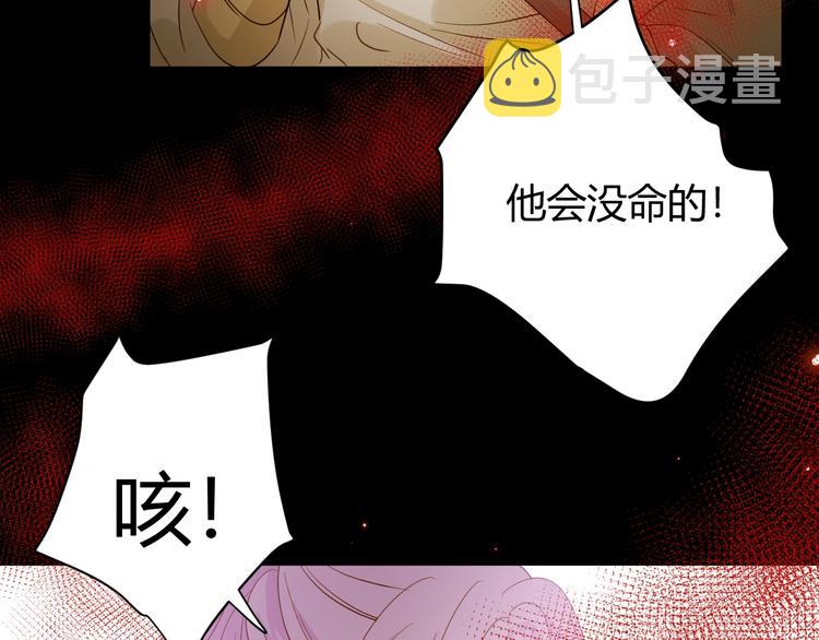 第41话  舍身98