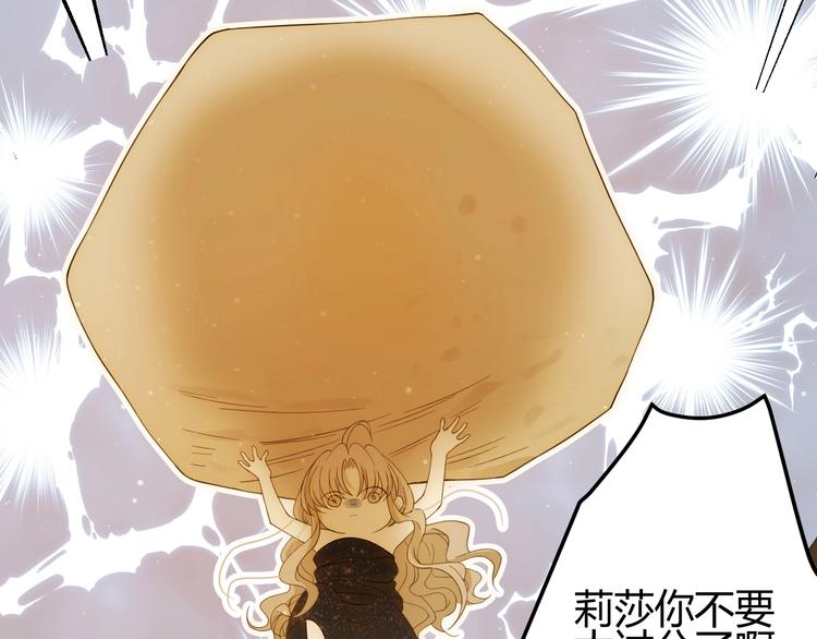 第44话  撤退（下）75