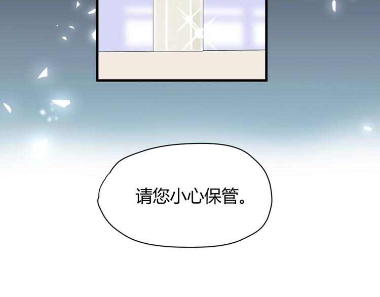第1话  被诅咒的少女35