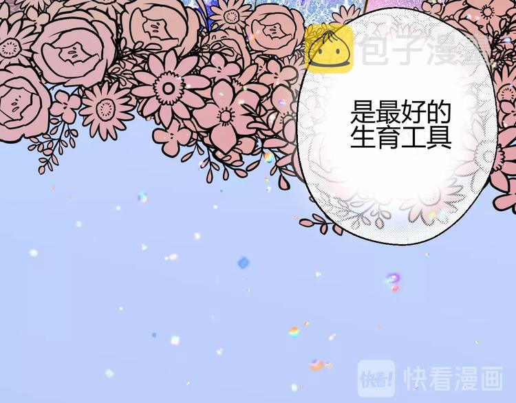 第10话  蝶女209