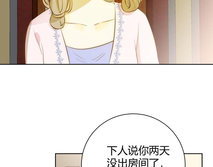 第21话  交易130