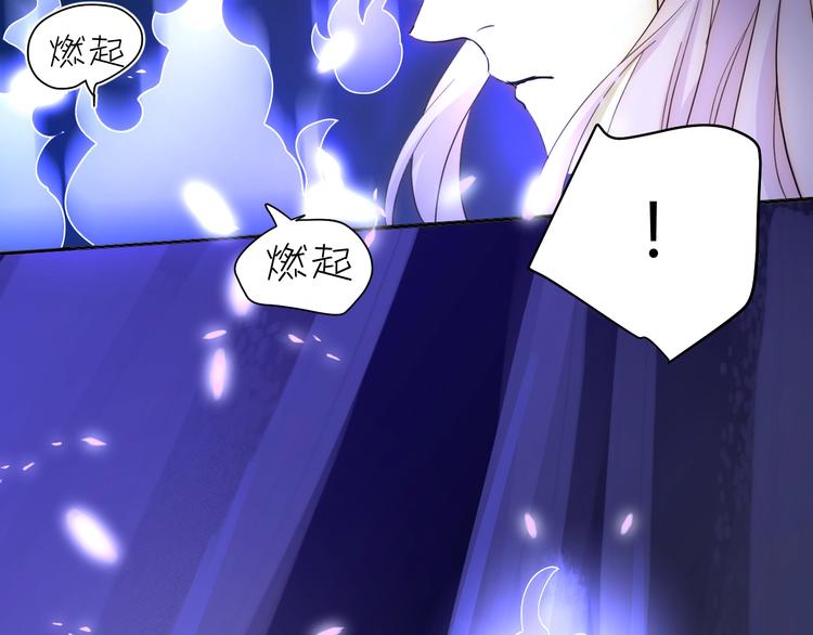 第16话  磷火79